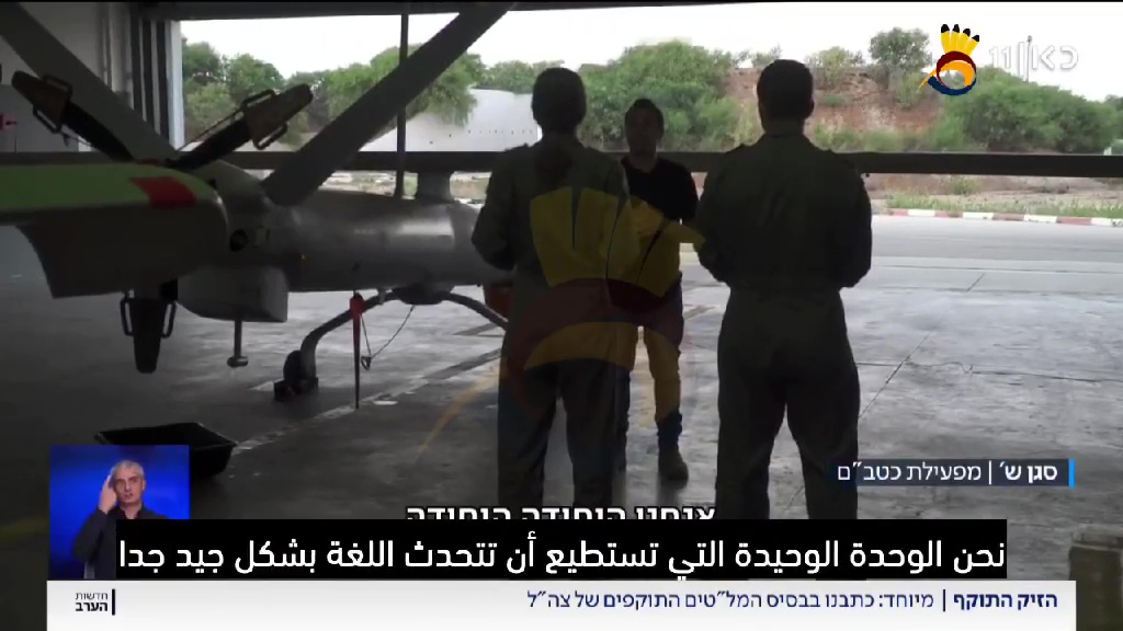 نظرة على الوحدة التي تشغل واحدة من أكثر الأدوات فتكًا في "جيش العدو الإسرائيلي"