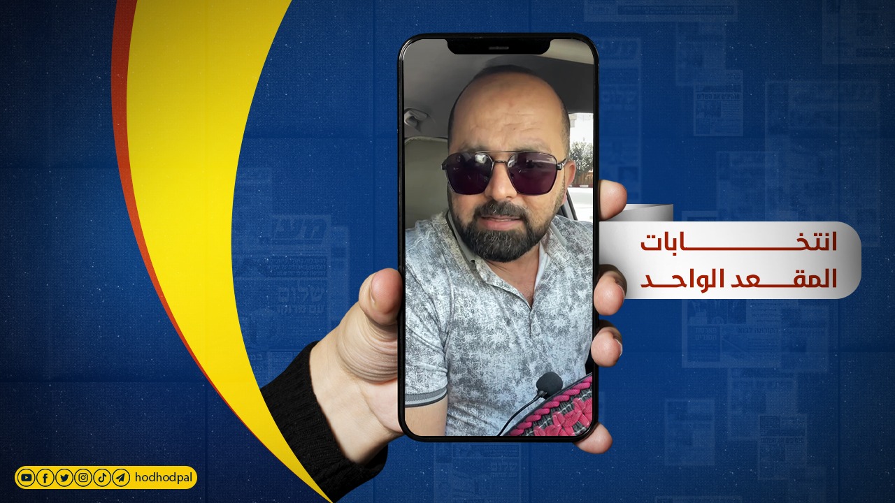 انتخابات المقعد الواحد