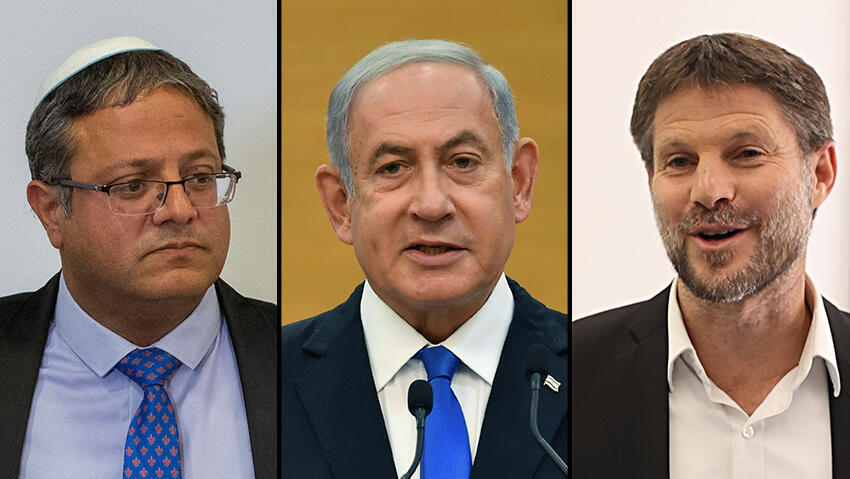 إذا حصل نتنياهو على 61 مقعداً فالسلطة في يد سموتريش وبن غفير