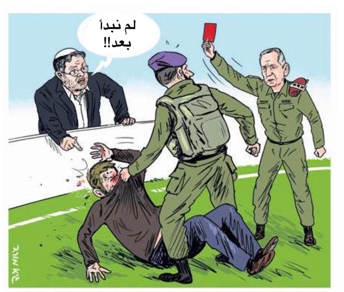 تفكيك الكيان من الداخل