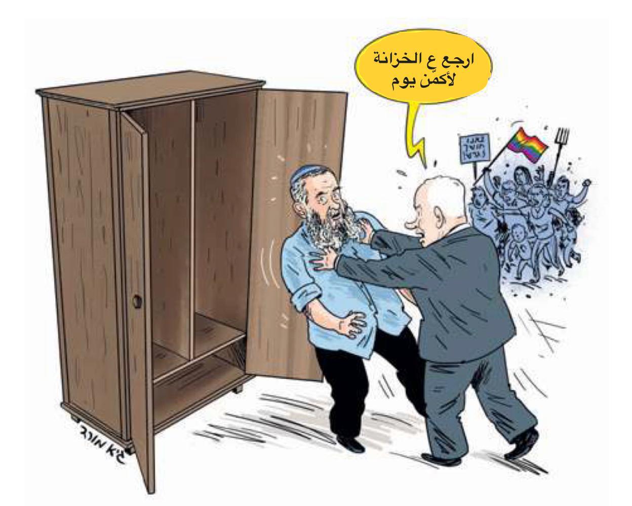 قضية تعيين "آفي ماعوز" تُشغل الكيان
