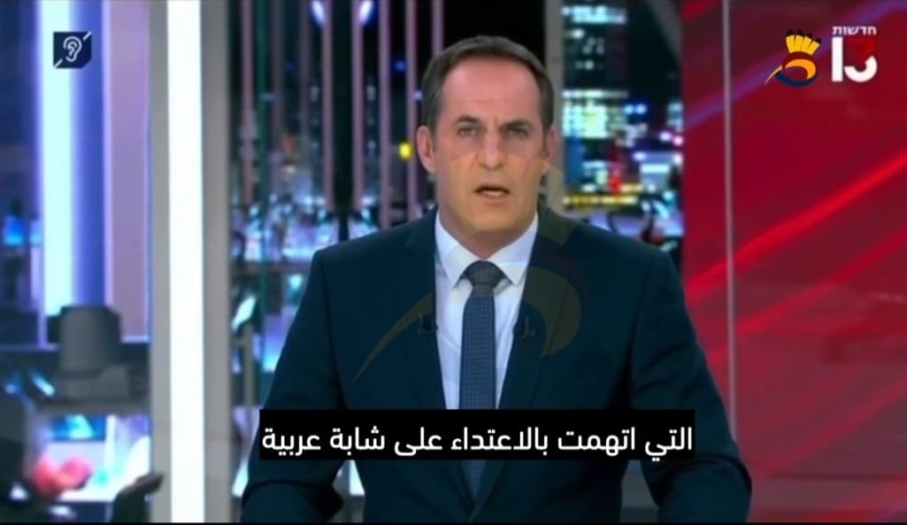 #شاهد: قصة تلفيق تهمة لفلسطينية لم يكشفها سوى توثيق فيديو عثرت عليه بالصدفة