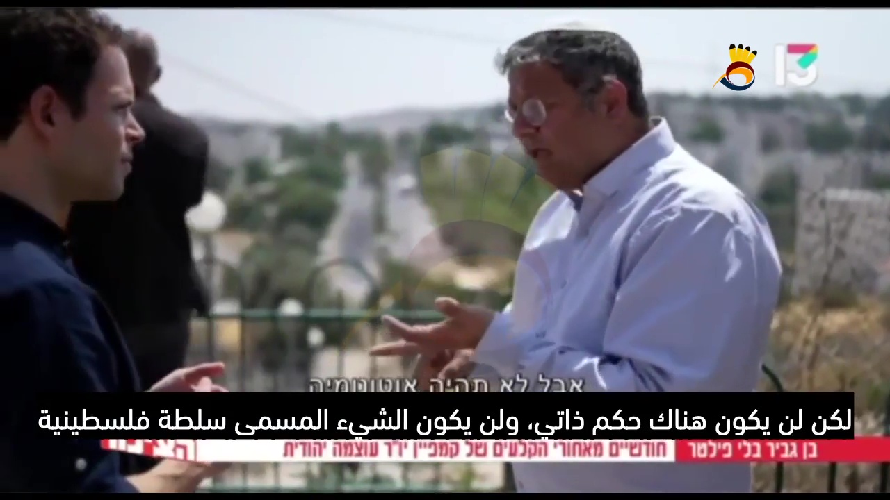 هل بدأت المرحلة الثانية من المشروع الصهيوني؟؟