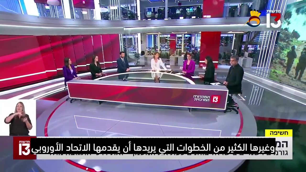 وزارة سموترتش تستعد للتعامل مع أراضي "C" في الضفة الغربية