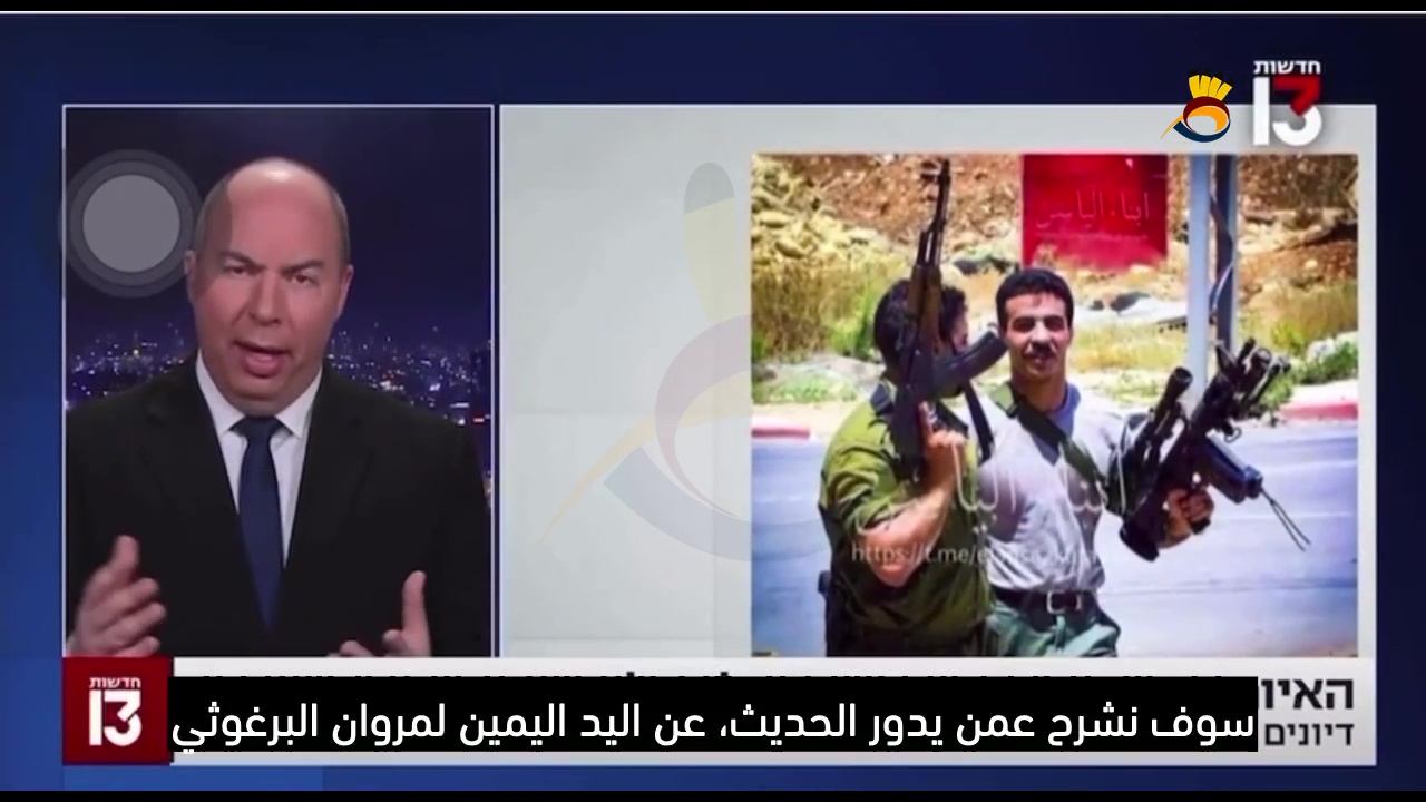 قلق في "المنظومة الأمنية الإسرائيلية" بعد وفاة الرجل الثاني في كتائب شهداء الأقصى في السجن