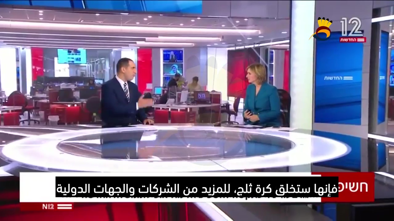 الصندوق النرويجي يوقف استثماراته في "إسرائيل"