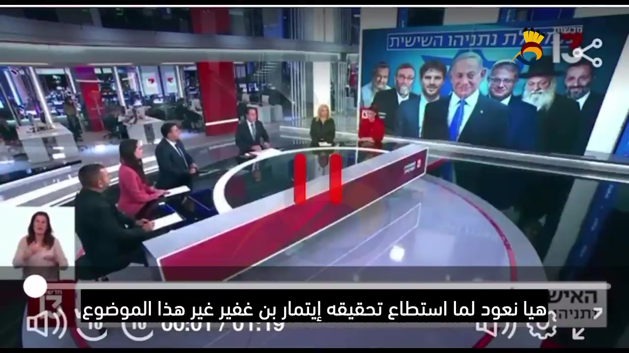 نتنياهو يوافق على إقرار قانون إعدام الفلسطينيين وبن غفير يؤكد ذلك بربطه بإقرار الميزانية
