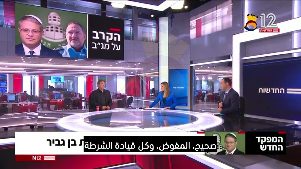 "بن غفير" يسرق من "شبتاي" حرس الحدود دون علمه