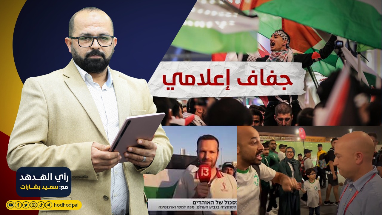 جفاف إعلامي