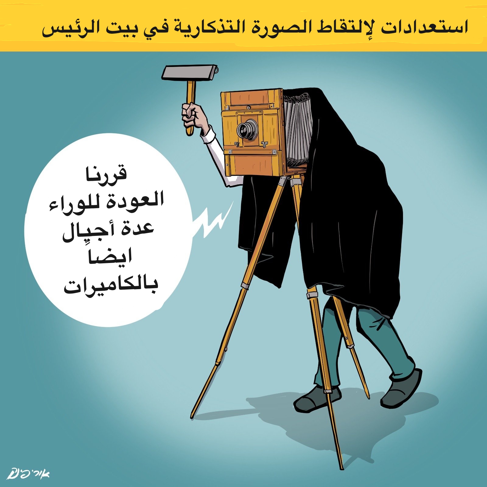 الحكومة الفاشية الدينية في "إسرائيل" قررت إعادة الجيل الثاني والثالث من الإنترنت