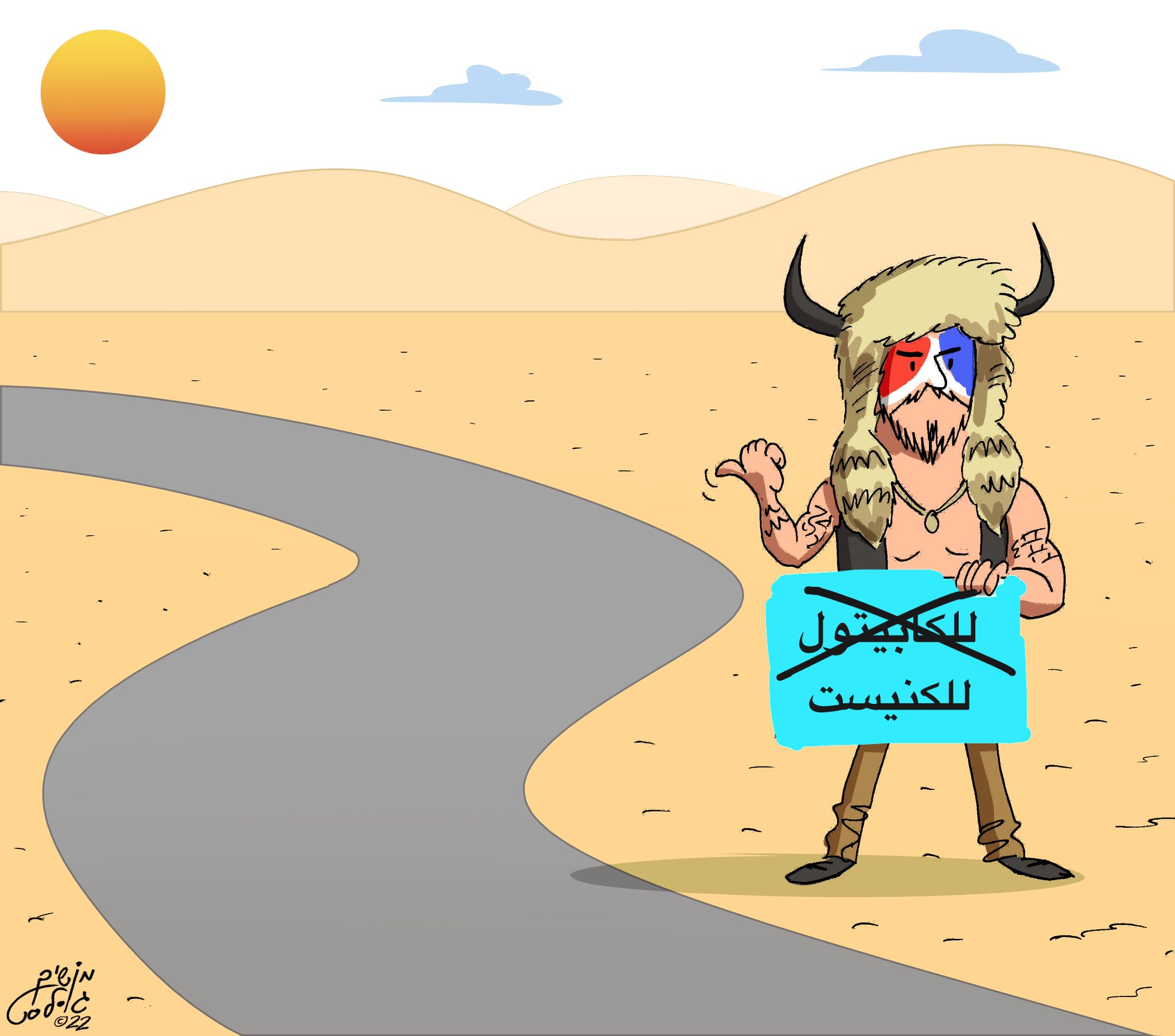 الجيل الجديد من السياسيين اليهود: الهمجيون الجدد