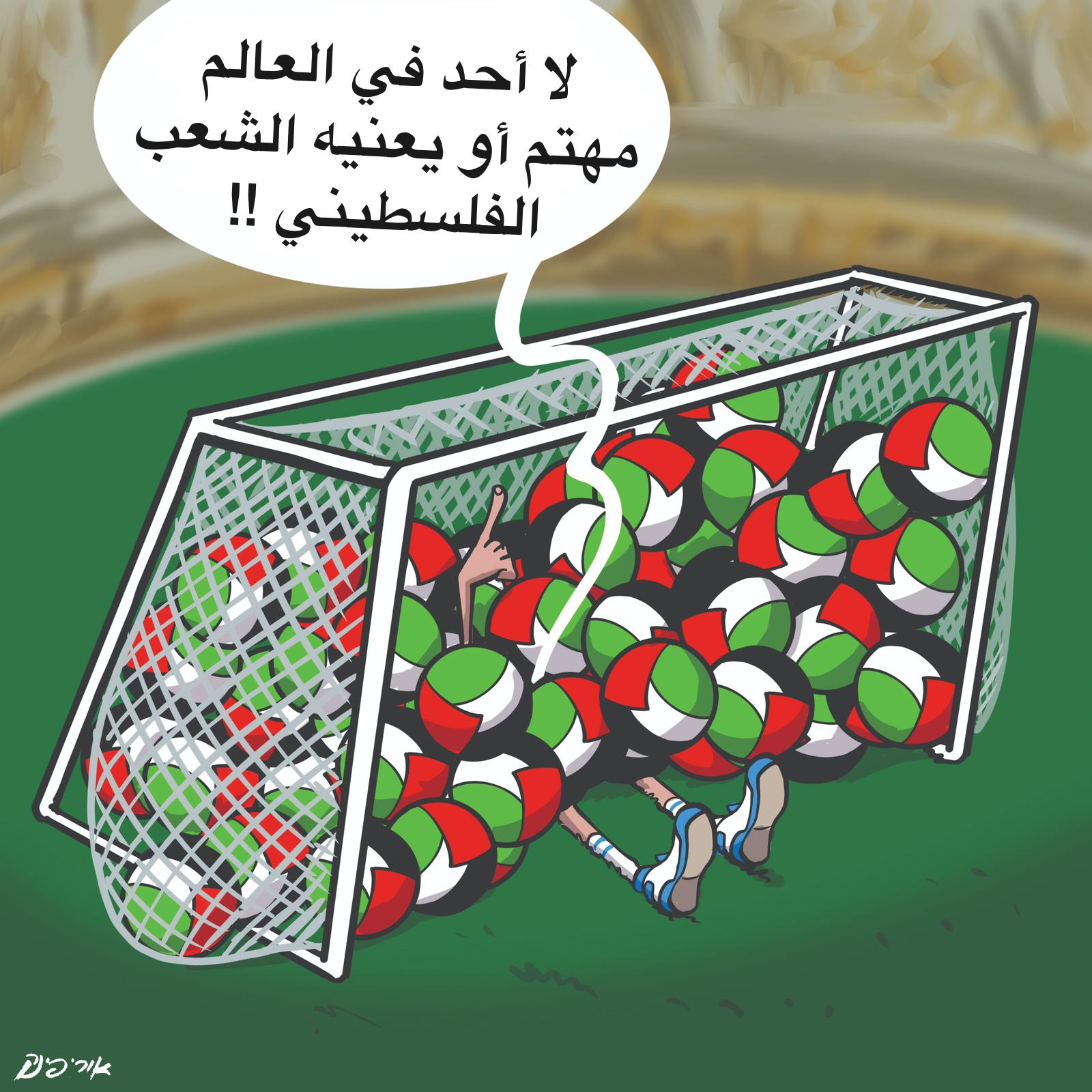 "جنون إسرائيلي" بعد بروز العلم الفلسطيني بشكل كبير في مونديال قطر
