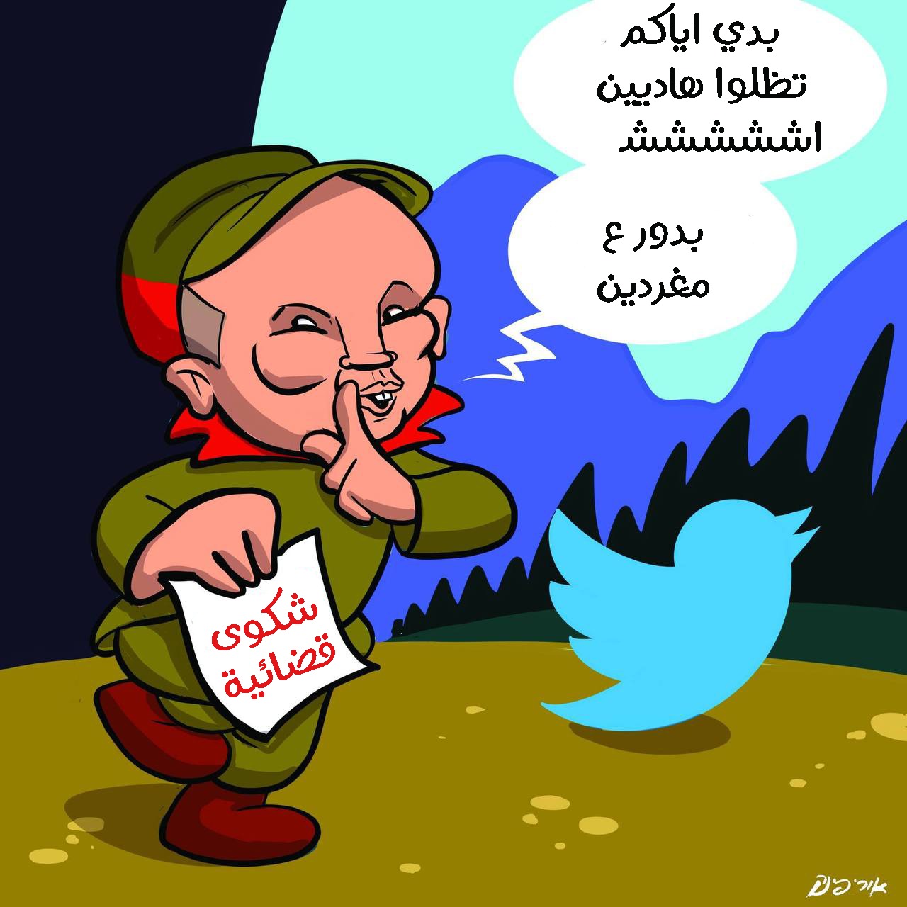 نفتالي بينت يرفع دعوى قضائية