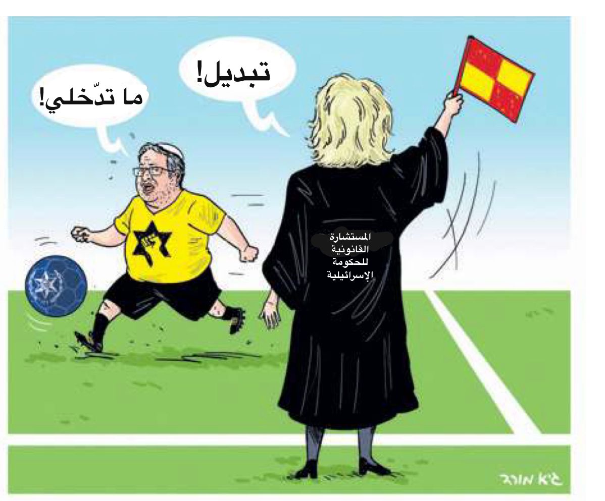 انقلاب بن غفير على القانون قد يُطيح بالنظام "القضائي الإسرائيلي"