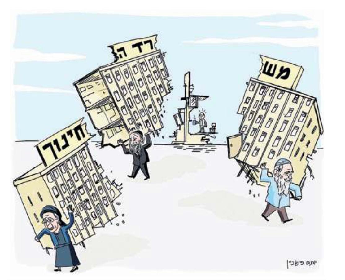 نتنياهو قسّم كل وزارة إلى عدة وزارات