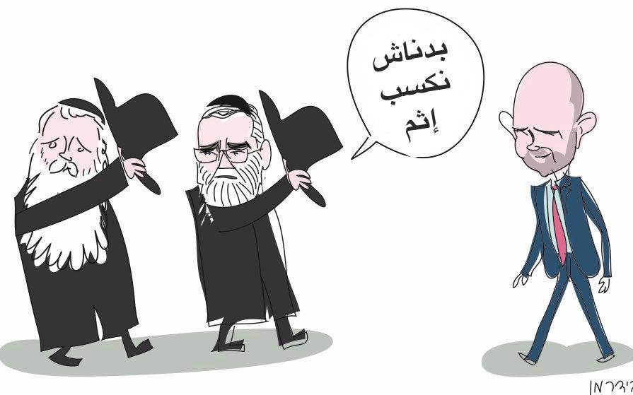 أصحاب السبت