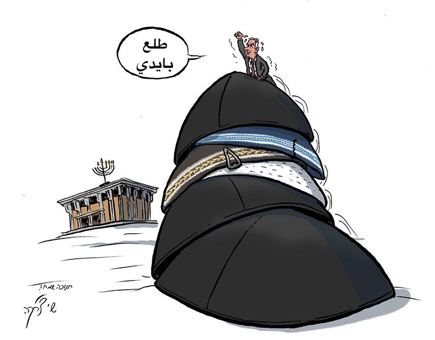نتنياهو يعلن تسليم الكيان للقومية الدينية والحريديين