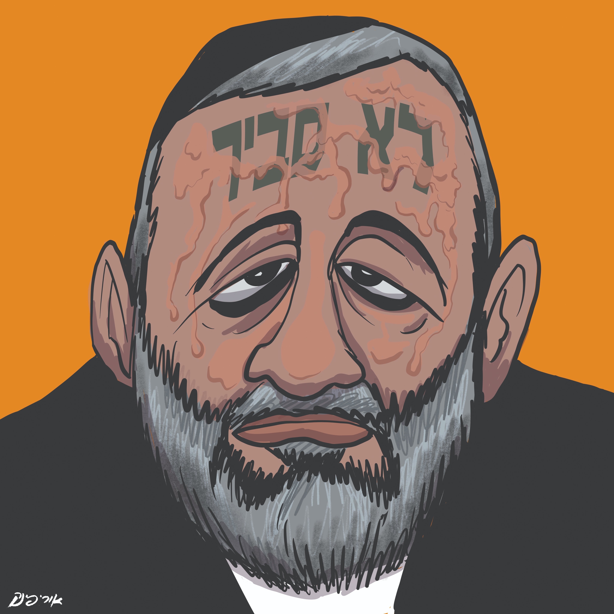 درعي لا يَصلُح