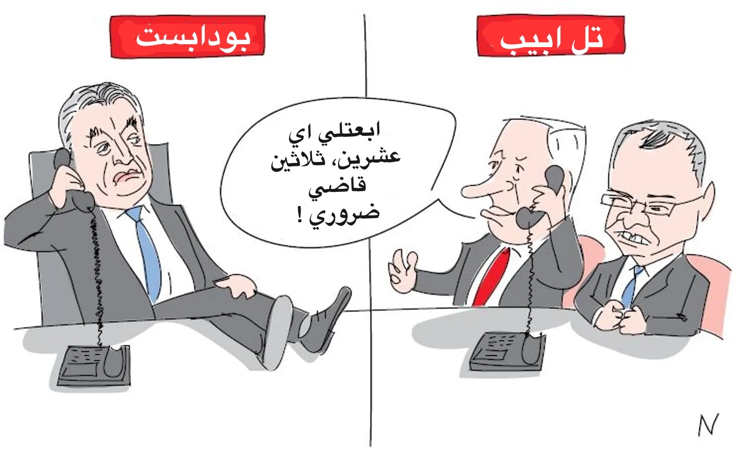 نتنياهو على طريق درعي