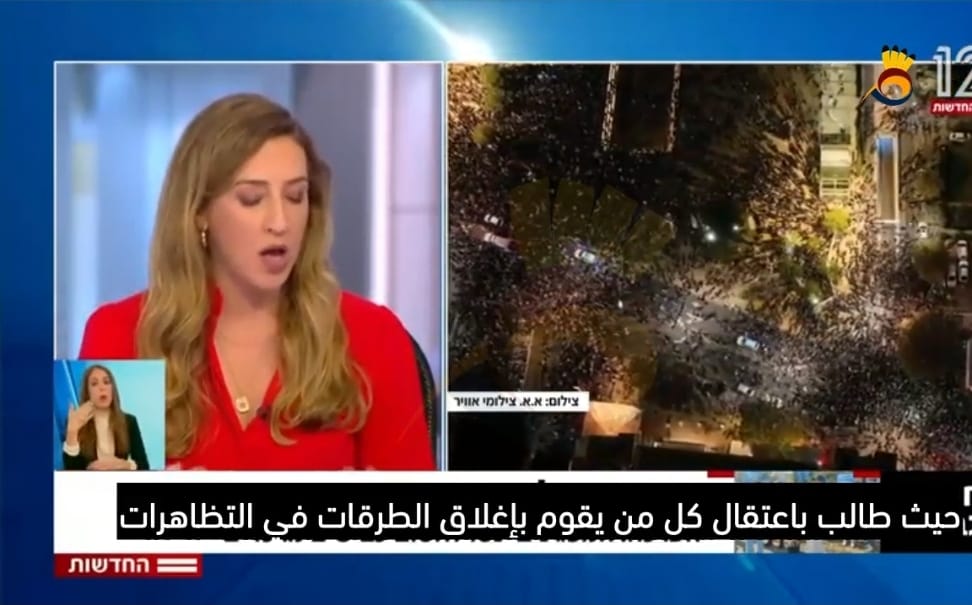 #شاهد: هل سيقر بن غفير قانونا يمنع رفع العلم الفلسطيني؟
