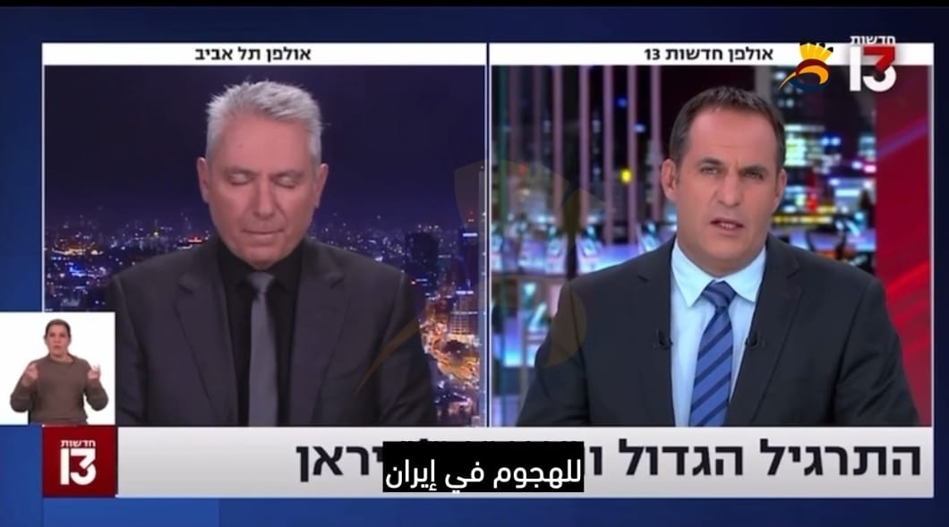 #شاهد: مناورة أمريكية صهيونية مشتركة لمهاجمة إيران