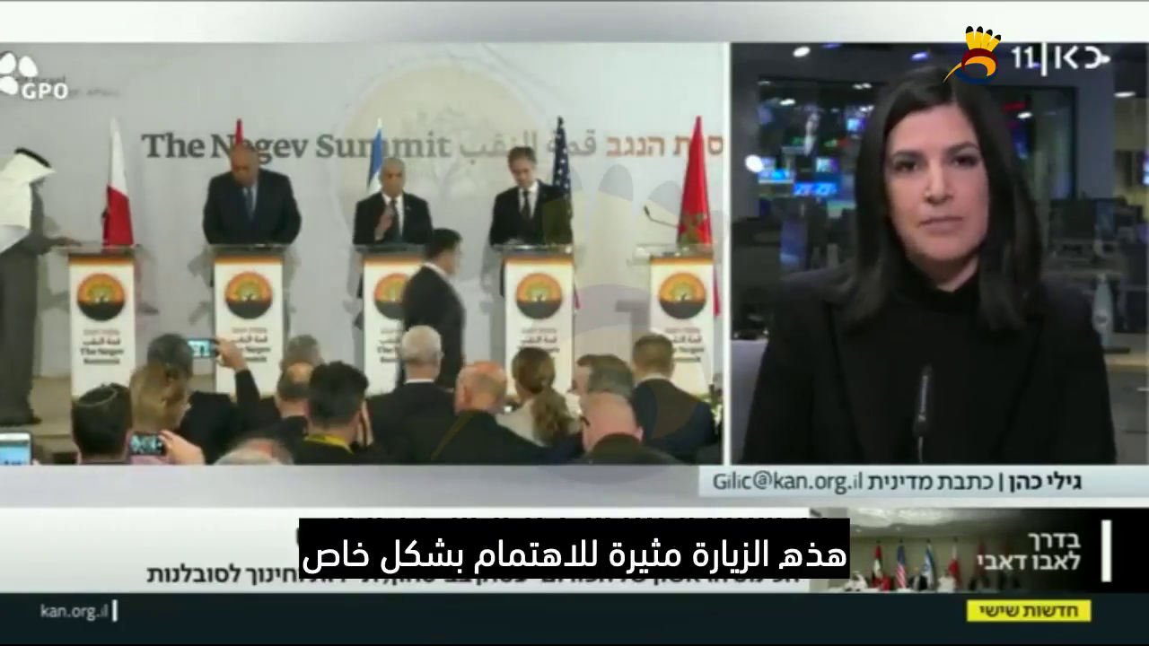 منتدى النقب ينعقد في الإمارات لبحث سبل دمج "إسرائيل" أمنياً في المنطقة