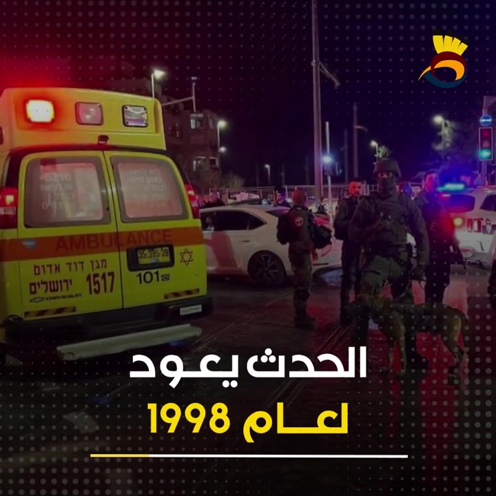 بن غفير على علاقة بقاتل (جد) الشهيد خيري علقم!