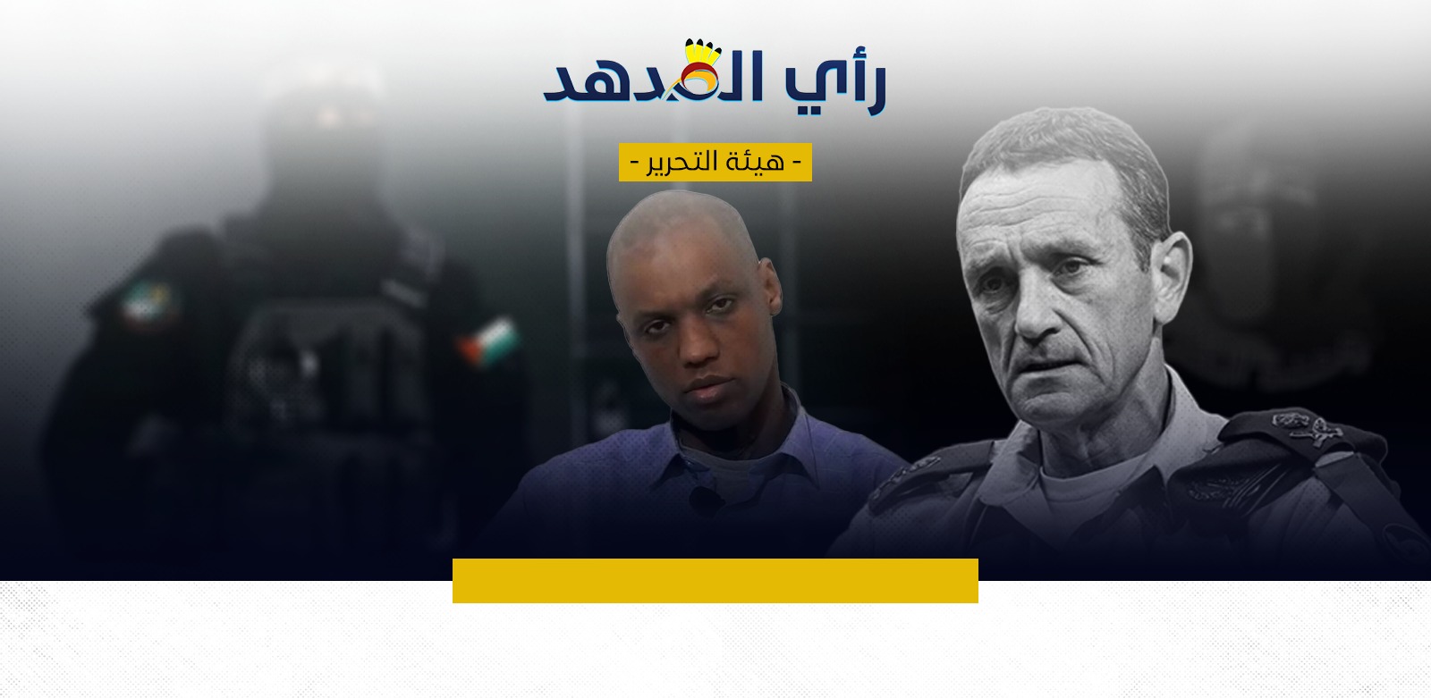 القسّام تضرب "هليفي" تحت الحزام وتفضح فشل "كوخافي"