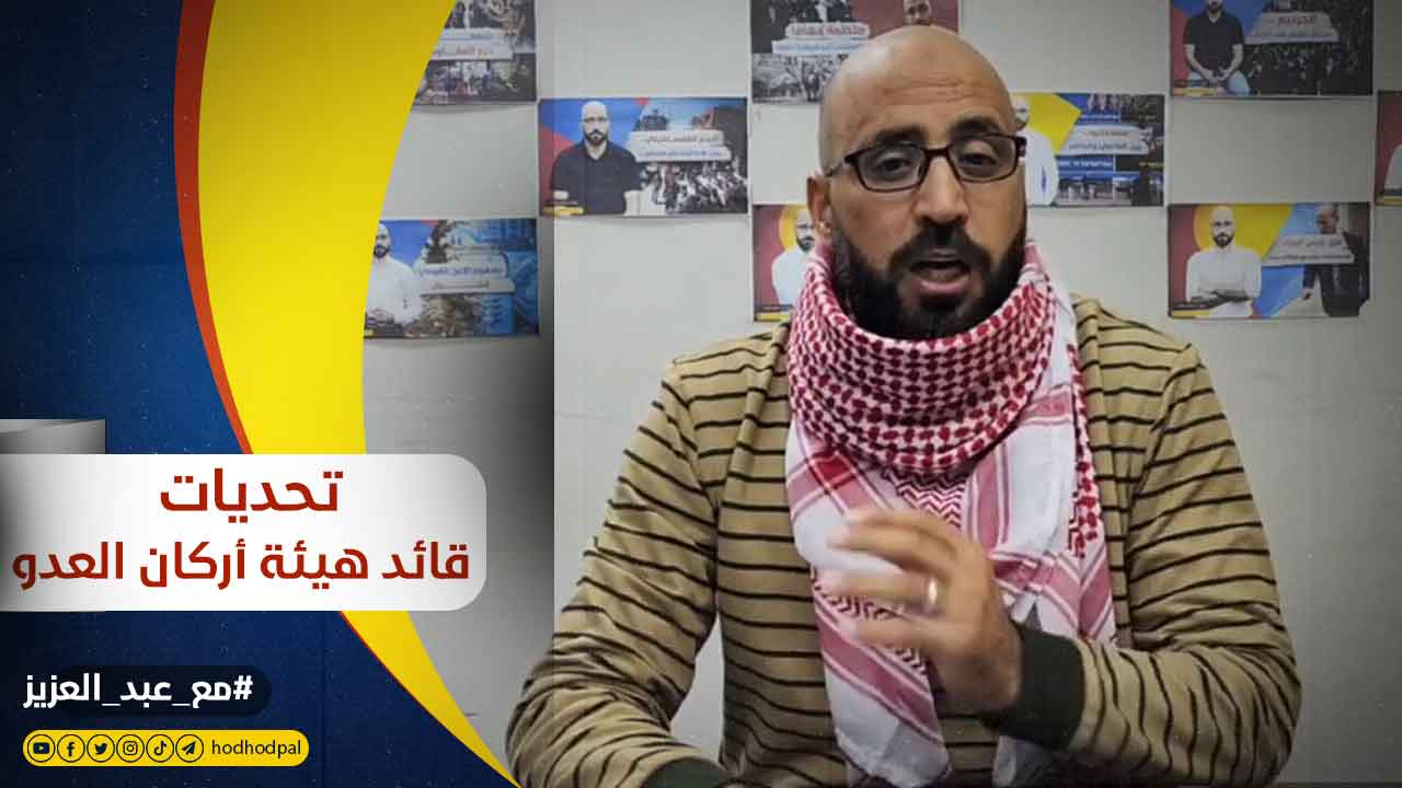 تحديات قائد هيئة أركان العدو الجديد "هرتسي هليفي"