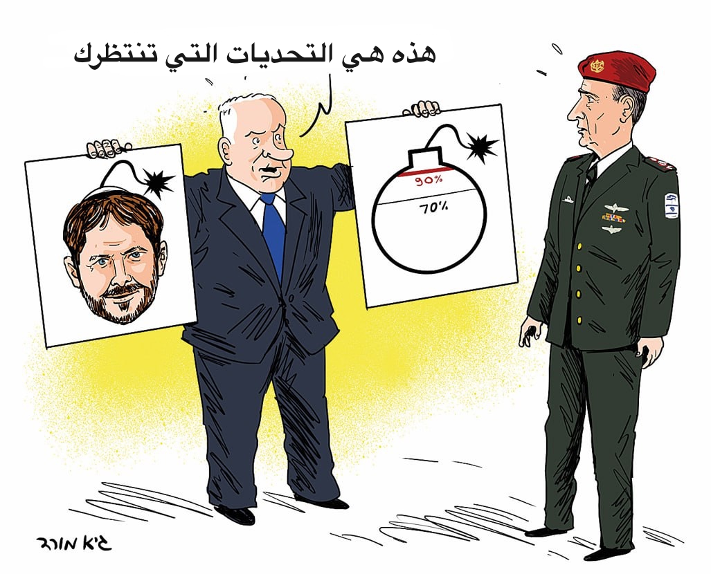 خيارات "رئيس الأركان الإسرائيلي" الجديد هرتسي هليفي