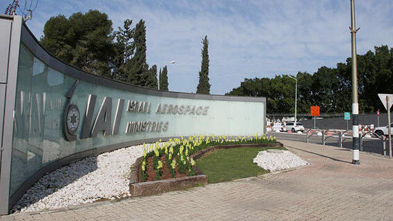 زورق بحري غير مأهول .. أول تطوير أمني مشترك للكيان والإمارات