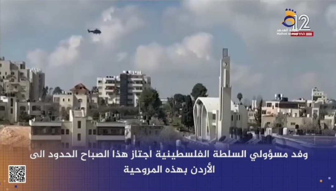 #شاهد: #قمة_العقبة لقمع العمليات النضالية من قبل السلطة والعدو