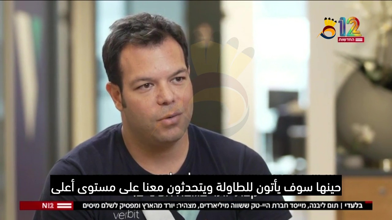 #شاهد: هروب استثمارات بالملايين من الكيان