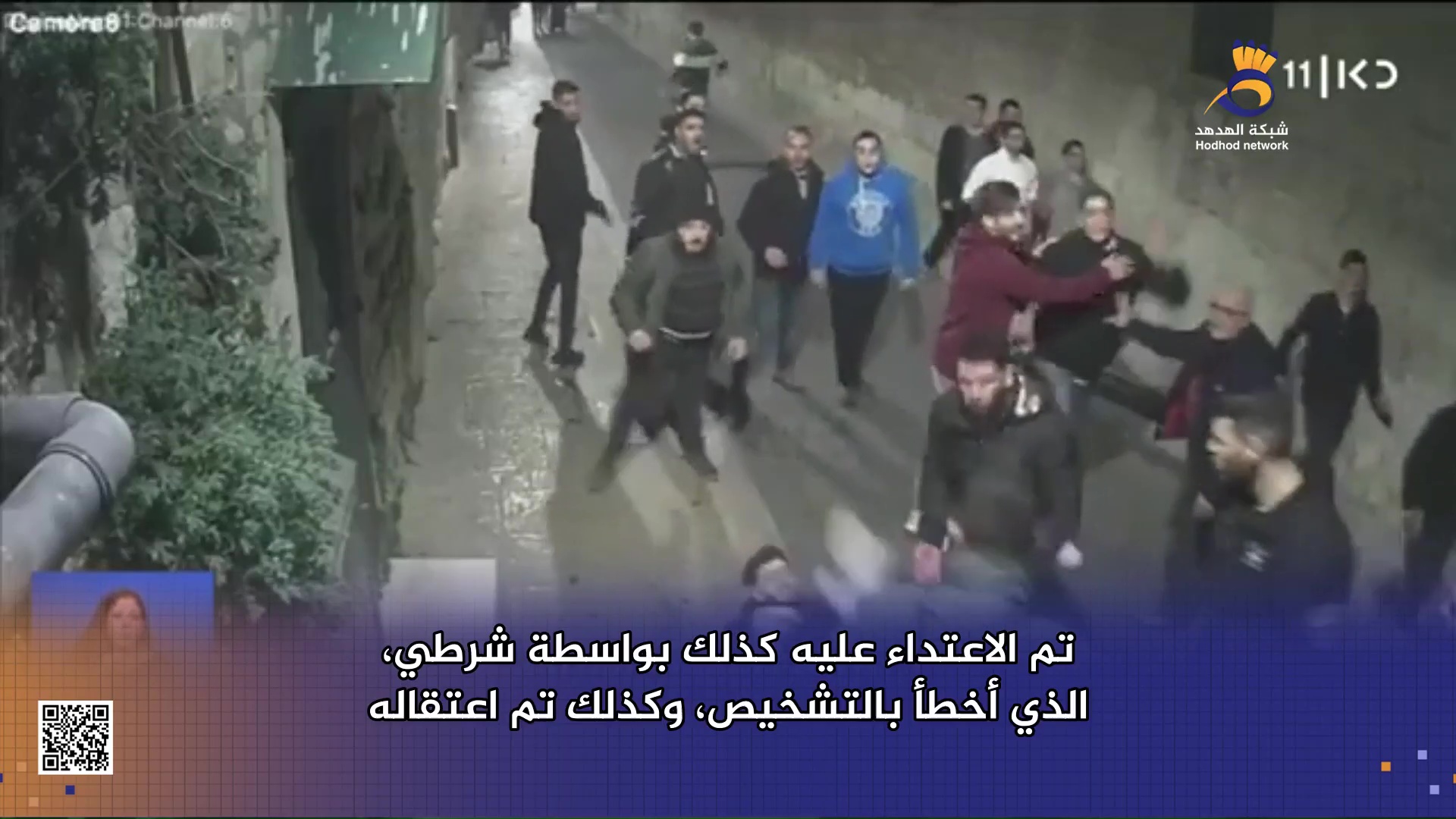 #شاهد: اعتداءات المستوطنين على المسيحيين