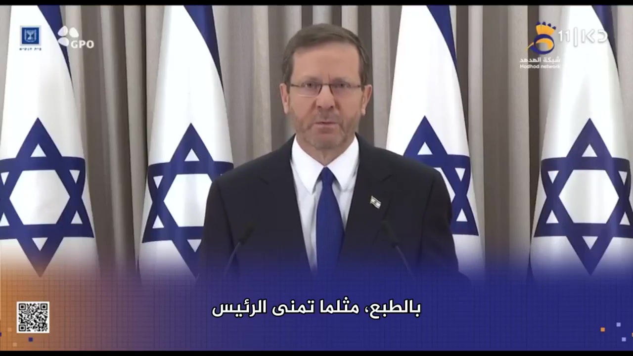 #شاهد: كيان العدو يضرب بمبادرة "#هرتسوغ" عرض الحائط