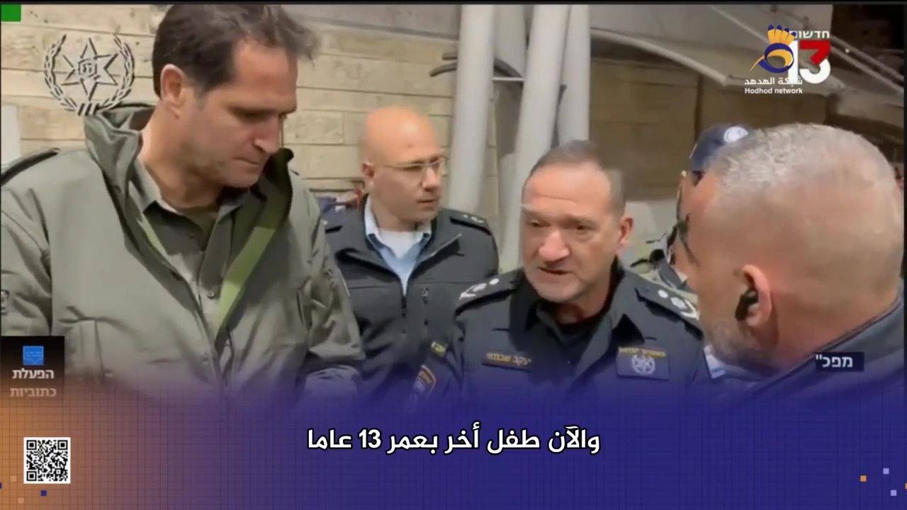 #شاهد: قلق في المنظومة الأمنية للعدو من عمليات الفتية بالقدس