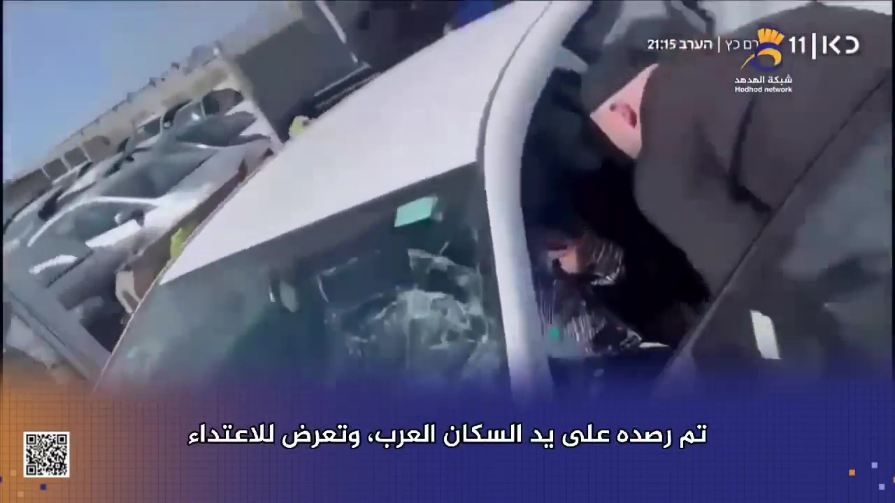 #شاهد: العدو يواجه العمليات بالاعتداءات وتعزيز الاستيطان