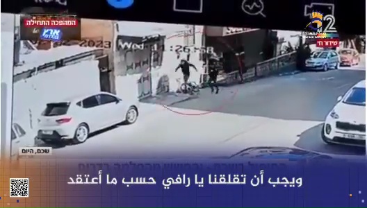 #شاهد: 10 شـهـداء برصاص العـدو الإسـرائيلي في مجزرة نابلس