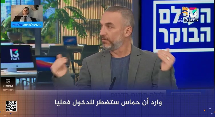 #شاهد: حماس ستدخل للمواجهة وستطلق رشقات كبيرة من الصواريخ
