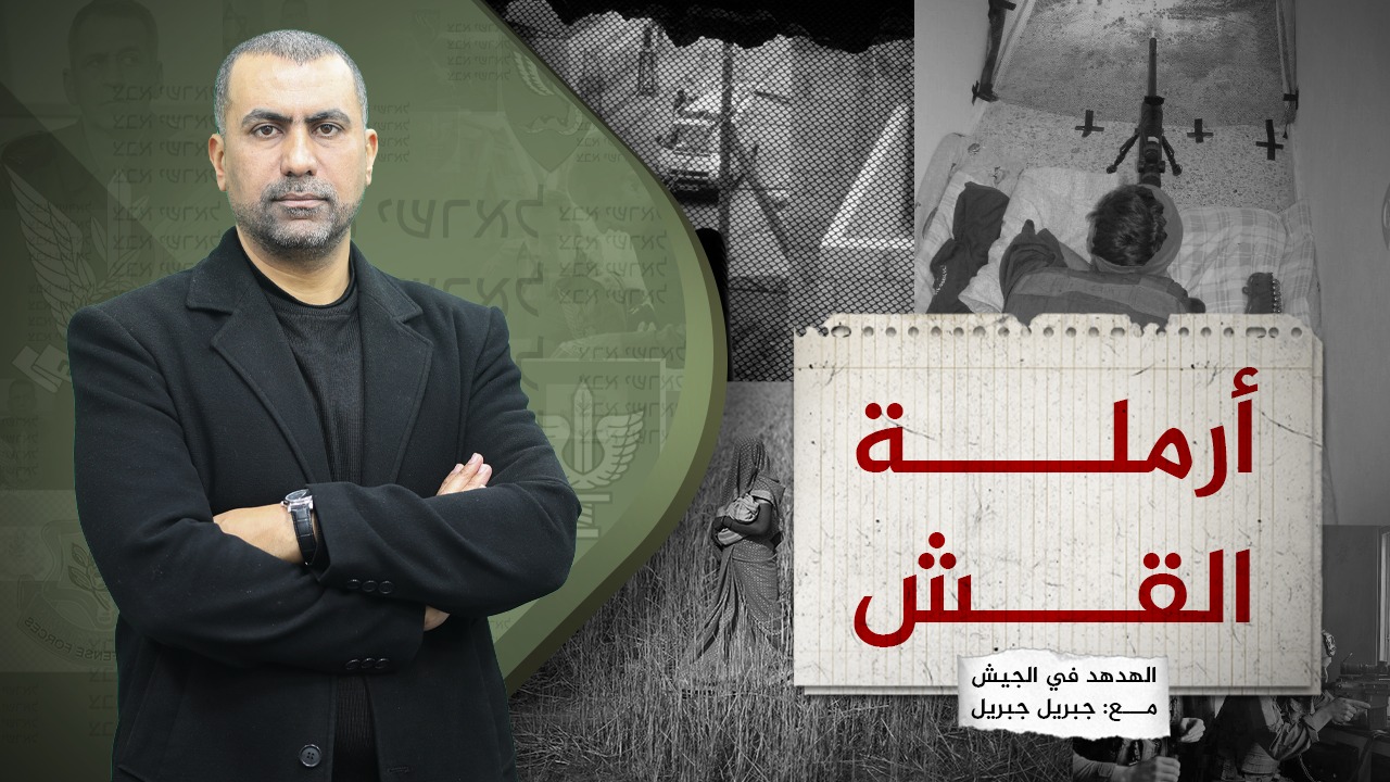 #شاهد: أرملة القش