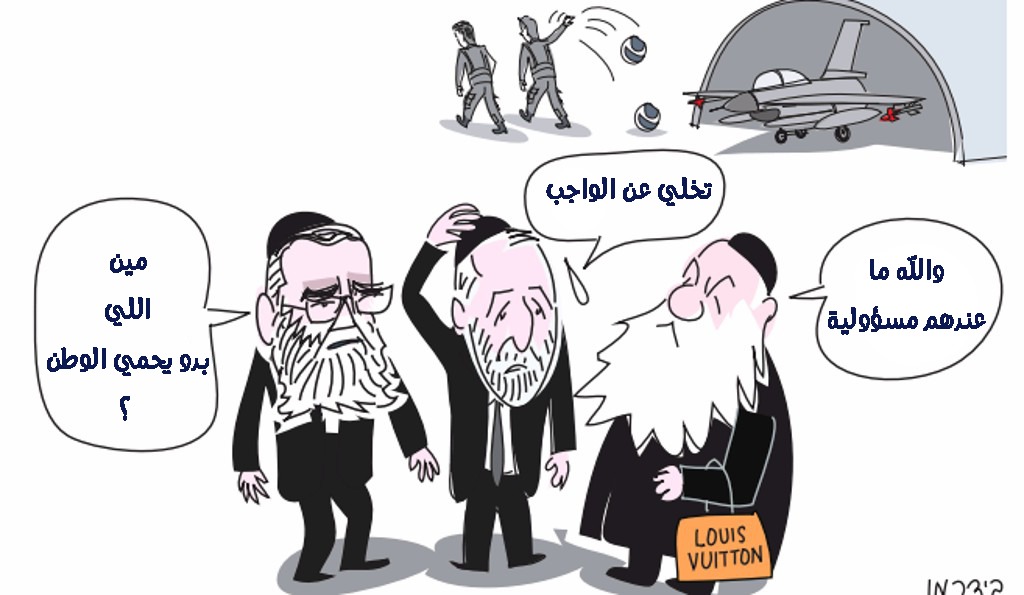 اتساع رقعة العصيان العسكري في الكيان