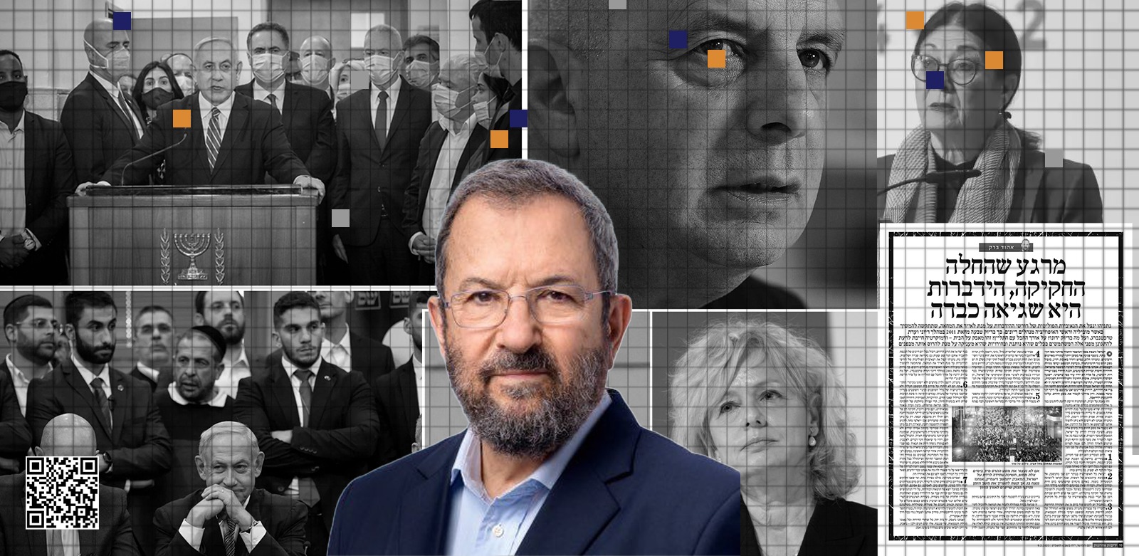 باراك: "يجب تنفيذ انقلاب على نتنياهو"