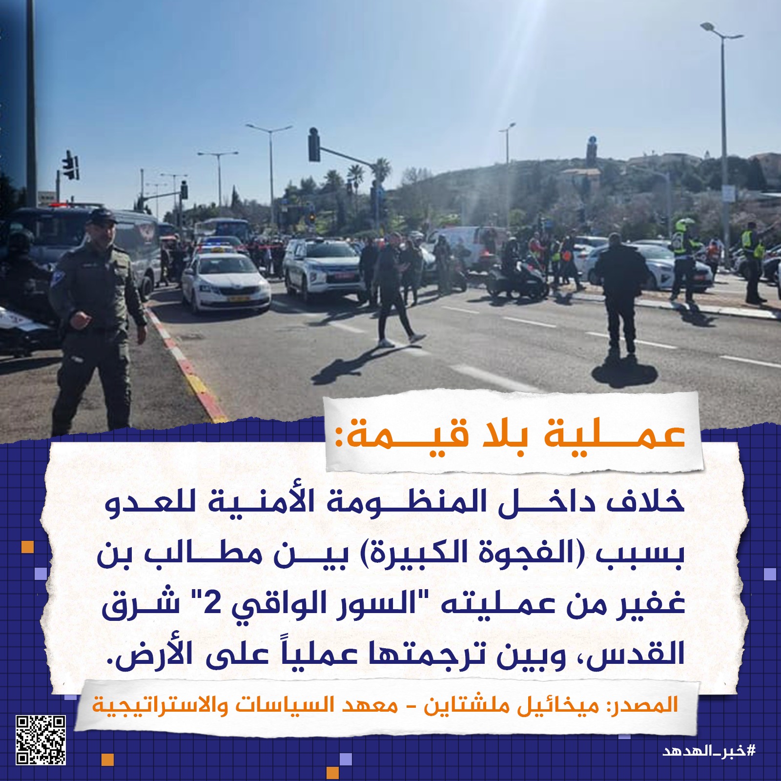 عملية بلا قيمة