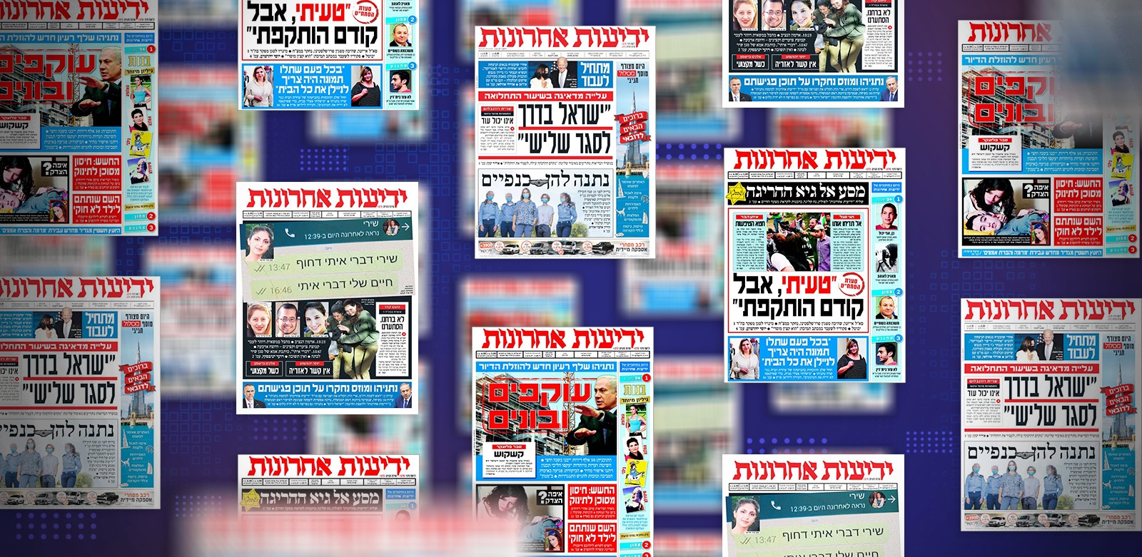 قراءة للأحداث ليوم الاثنين 13 أبريل 2026