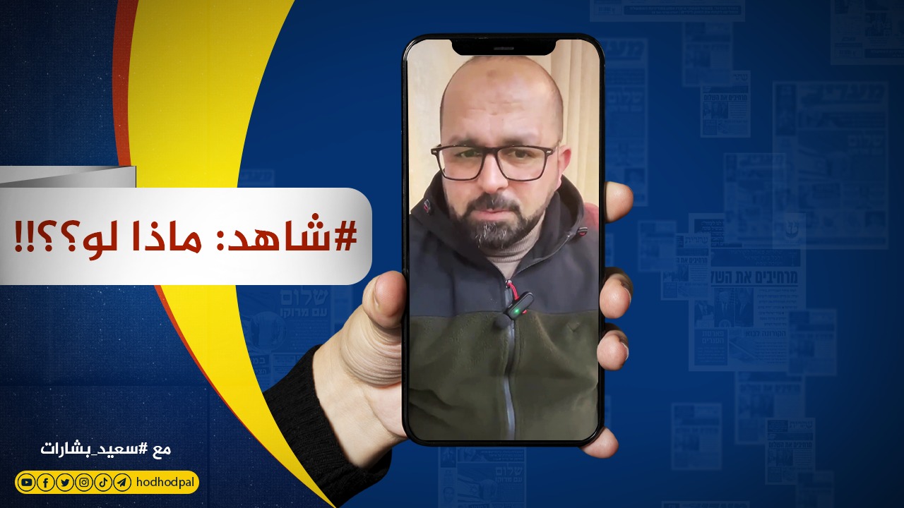 #شاهد: ماذا لو؟؟!!