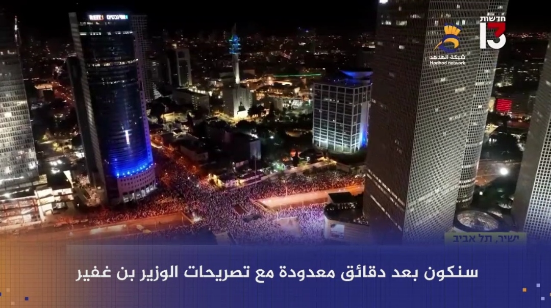 #شاهد: اللجنة الوزارية تناقش تعزيز الحراسة على سارة وتحويل حراستها للشاباك