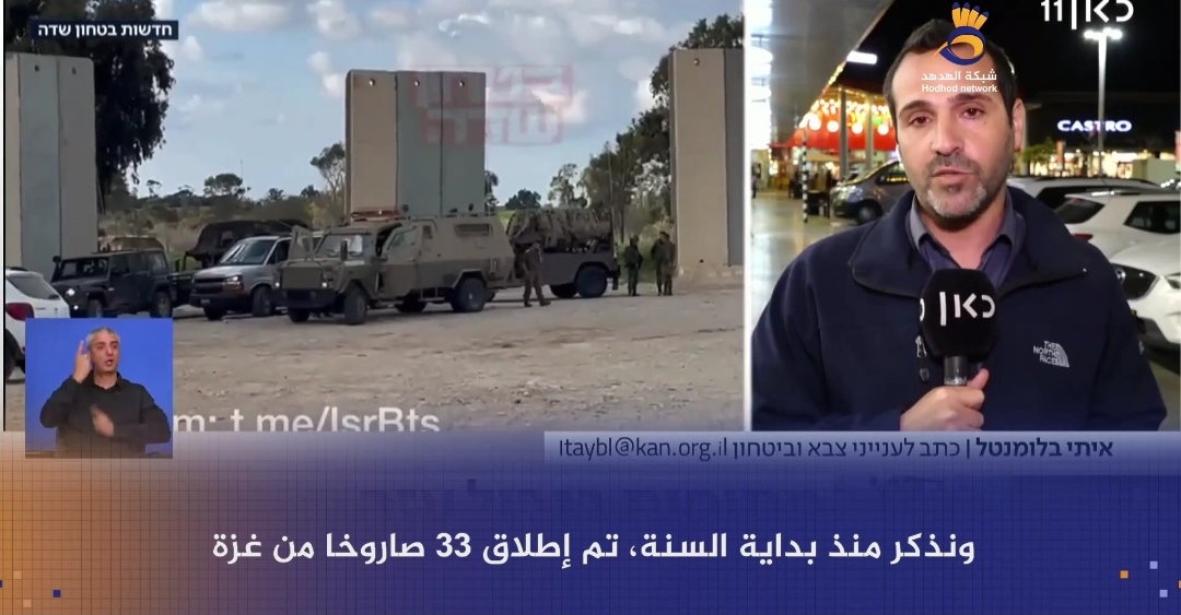 #شاهد: تفجير عبوة بجرافة لجيش العدو على الحدود مع #قطاع_غزة