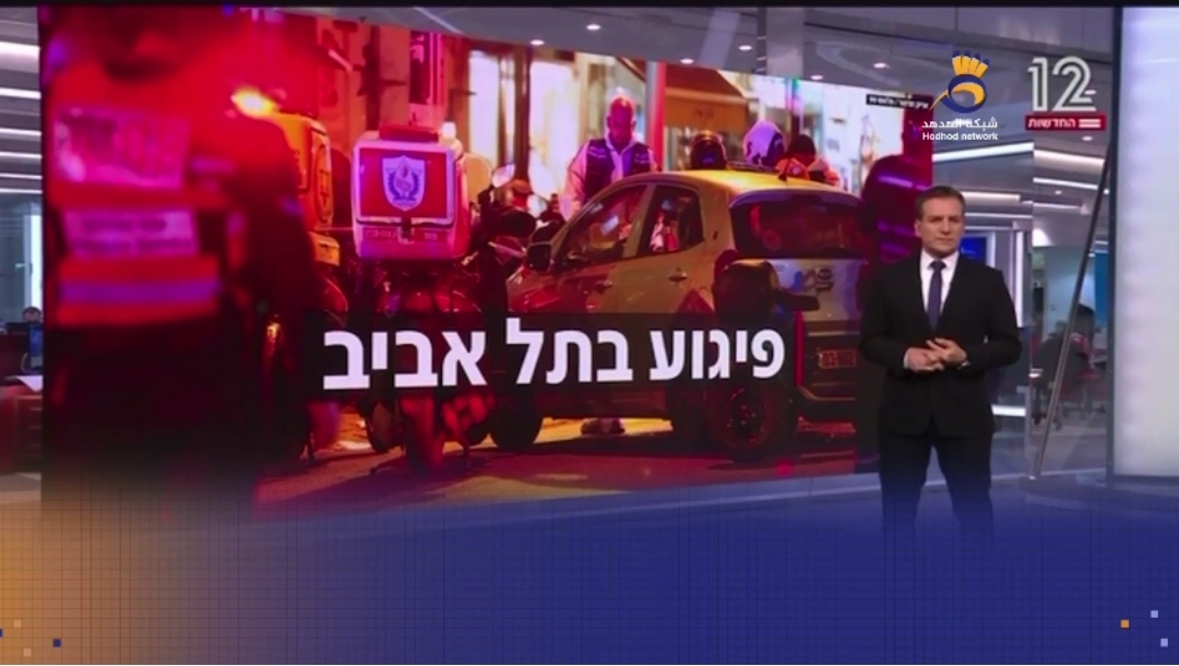 #شاهد: "إسرائيل" بحالة فوضى عارمة.. وكل شيء يشتعل ويحترق