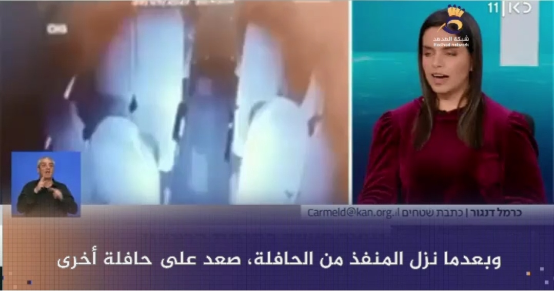 #شاهد: اعتقال الفلسطيني المشتبه بوضعه العبوة بحافلة في "بيتار عليت"