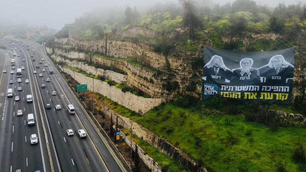 طيارون ومشغلو المُسيرات ينضمون لعصيان الأوامر بـ"إسرائيل"